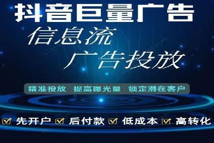 行业领先企业的SEM服务托管策略案例