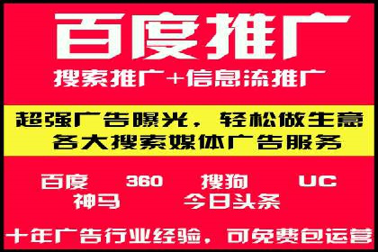 百度信息流开户案例分析：实战技巧